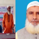 ভুয়া বিল-ভাউচারে বিদ্যালয়ের সাড়ে ৭ লাখ টাকা আত্মসাতের অভিযোগ প্রধান শিক্ষকের বিরুদ্ধে