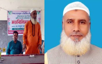 ভুয়া বিল-ভাউচারে বিদ্যালয়ের সাড়ে ৭ লাখ টাকা আত্মসাতের অভিযোগ প্রধান শিক্ষকের বিরুদ্ধে
