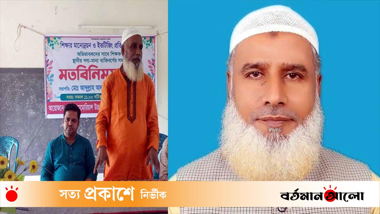 ভুয়া বিল-ভাউচারে বিদ্যালয়ের সাড়ে ৭ লাখ টাকা আত্মসাতের অভিযোগ প্রধান শিক্ষকের বিরুদ্ধে