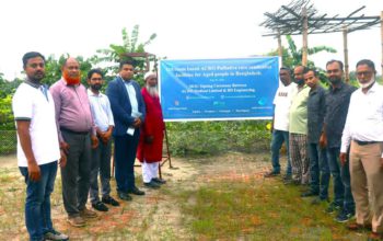 মুন্সীগঞ্জে ১১০ কক্ষের সমন্বিত প্রবীণ নিবাস গড়বে অ্যাক্রো মেডিকেল