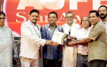 এজেএফবি স্টার অ্যাওয়ার্ড পেলেন মোশাররফ করিম