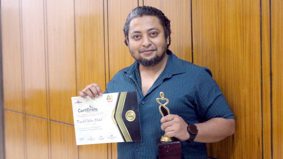 শ্রেষ্ঠ নাট্যকারের সম্মাননা পেলেন ফরিদুল ইসলাম রুবেল