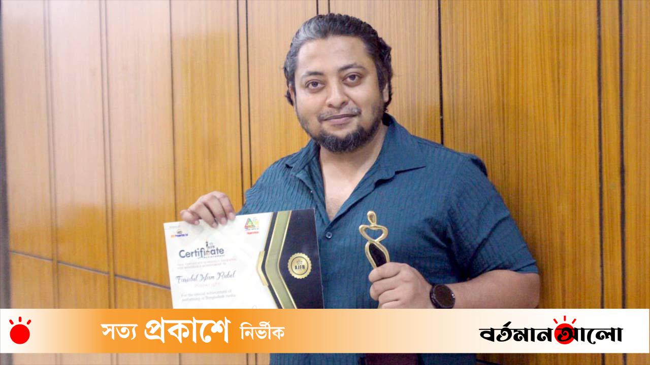 শ্রেষ্ঠ নাট্যকারের সম্মাননা পেলেন ফরিদুল ইসলাম রুবেল