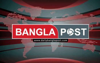 নিবন্ধন পেল বাংলাপোস্ট