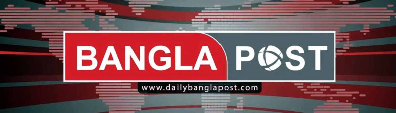 নিবন্ধন পেল বাংলাপোস্ট