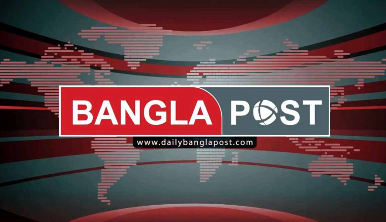 নিবন্ধন পেল বাংলাপোস্ট