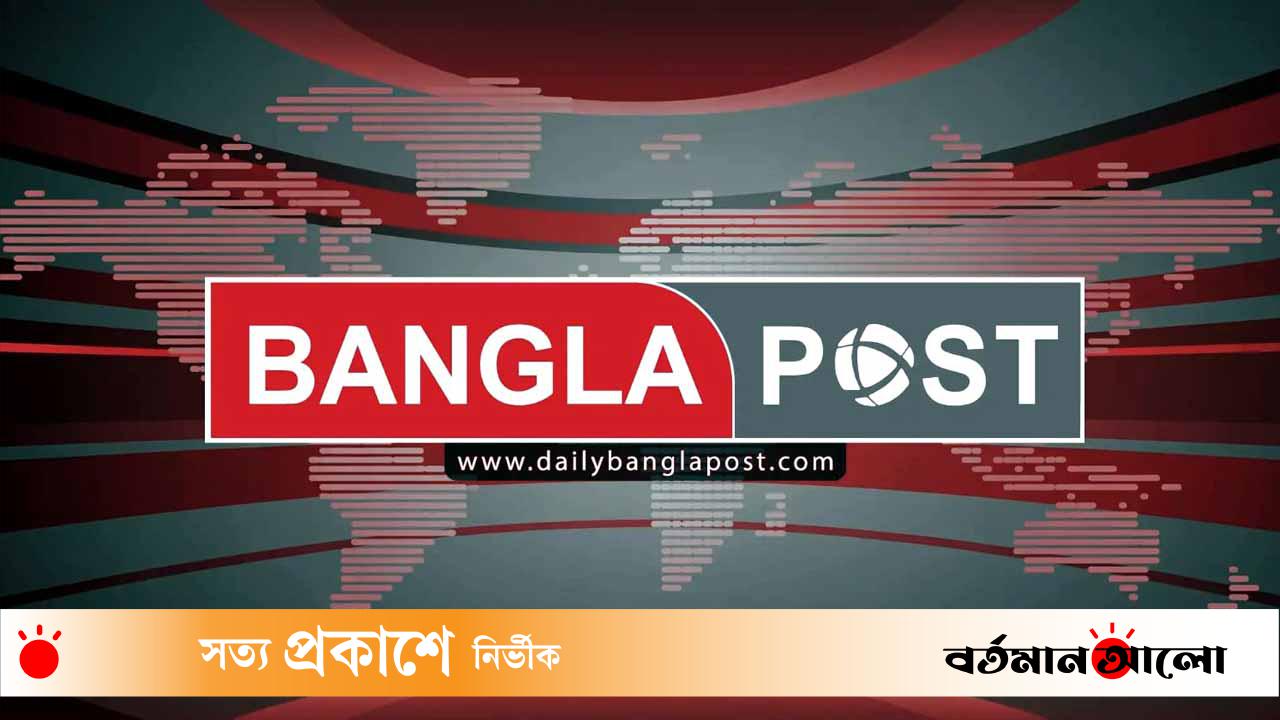 নিবন্ধন পেল বাংলাপোস্ট