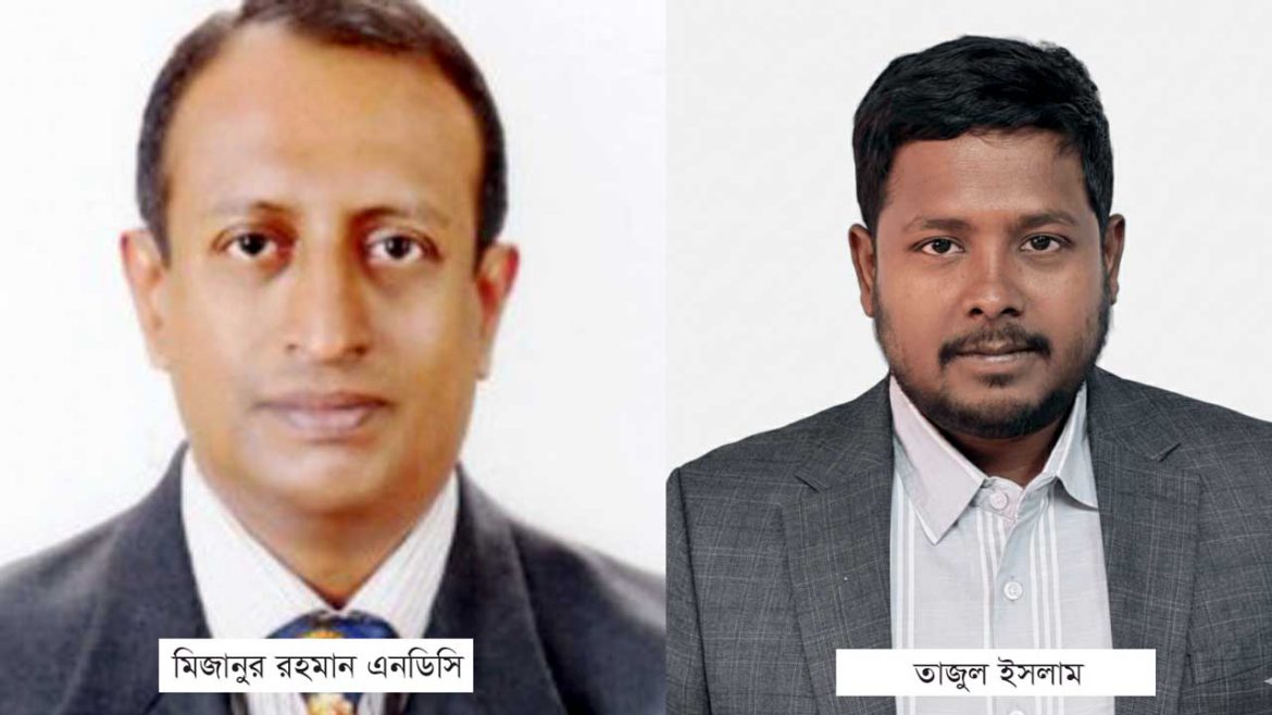 দূর্নীতির অভিযোগে আরজেএসসির সাবেক রেজিষ্ট্রার মিজানুর রহমান ও পিএ তাজুলকে দুদকে তলব