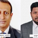 দূর্নীতির অভিযোগে আরজেএসসির সাবেক রেজিষ্ট্রার মিজানুর রহমান ও পিএ তাজুলকে দুদকে তলব