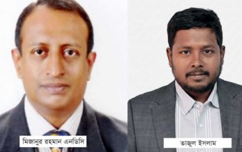 দূর্নীতির অভিযোগে আরজেএসসির সাবেক রেজিষ্ট্রার মিজানুর রহমান ও পিএ তাজুলকে দুদকে তলব