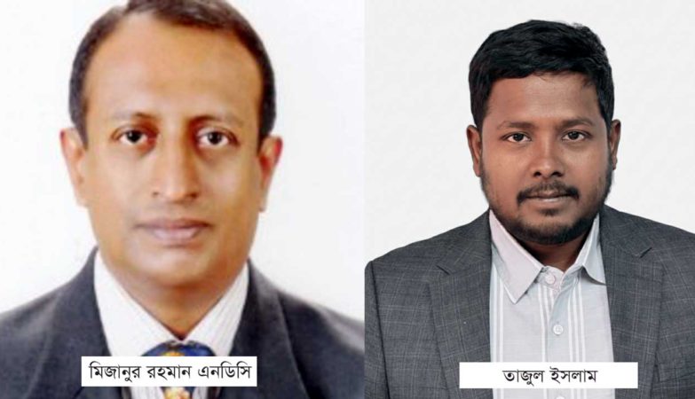 দূর্নীতির অভিযোগে আরজেএসসির সাবেক রেজিষ্ট্রার মিজানুর রহমান ও পিএ তাজুলকে দুদকে তলব