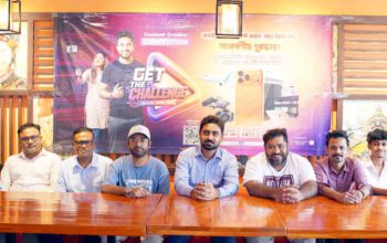 কনটেন্ট ক্রিয়েটরদের জন্য শুরু হলো ‘গেট দ্য চ্যালেঞ্জ’