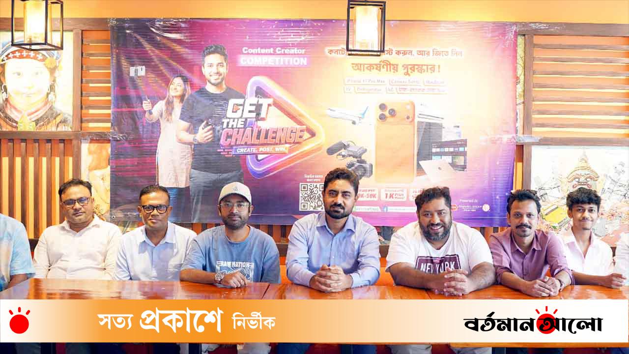 কনটেন্ট ক্রিয়েটরদের জন্য শুরু হলো ‘গেট দ্য চ্যালেঞ্জ’