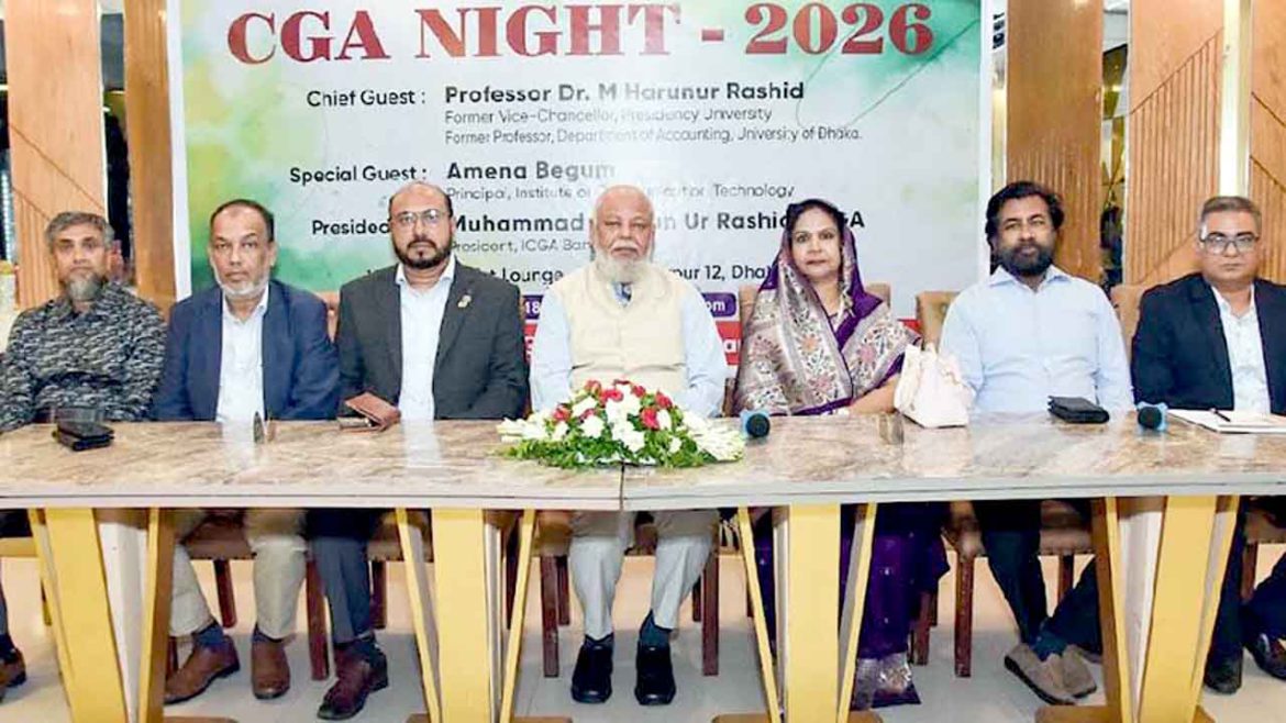 জাঁকজমকপূর্ণ আয়োজনে অনুষ্ঠিত হলো ‘সিজিএ নাইট ২০২৬’