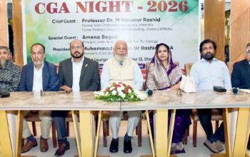 জাঁকজমকপূর্ণ আয়োজনে অনুষ্ঠিত হলো ‘সিজিএ নাইট ২০২৬’