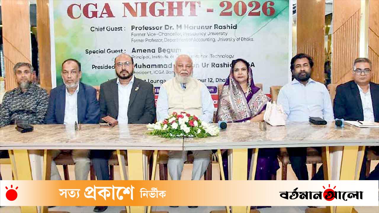 জাঁকজমকপূর্ণ আয়োজনে অনুষ্ঠিত হলো ‘সিজিএ নাইট ২০২৬’