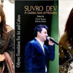 সাবরিনা রুবিনের রচনায় সংগীতশিল্পী শুভ্র দেবের জীবনী