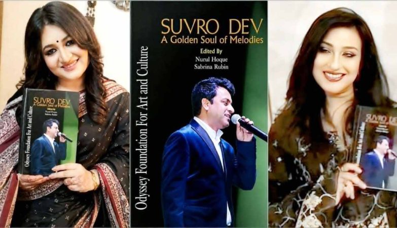 সাবরিনা রুবিনের রচনায় সংগীতশিল্পী শুভ্র দেবের জীবনী