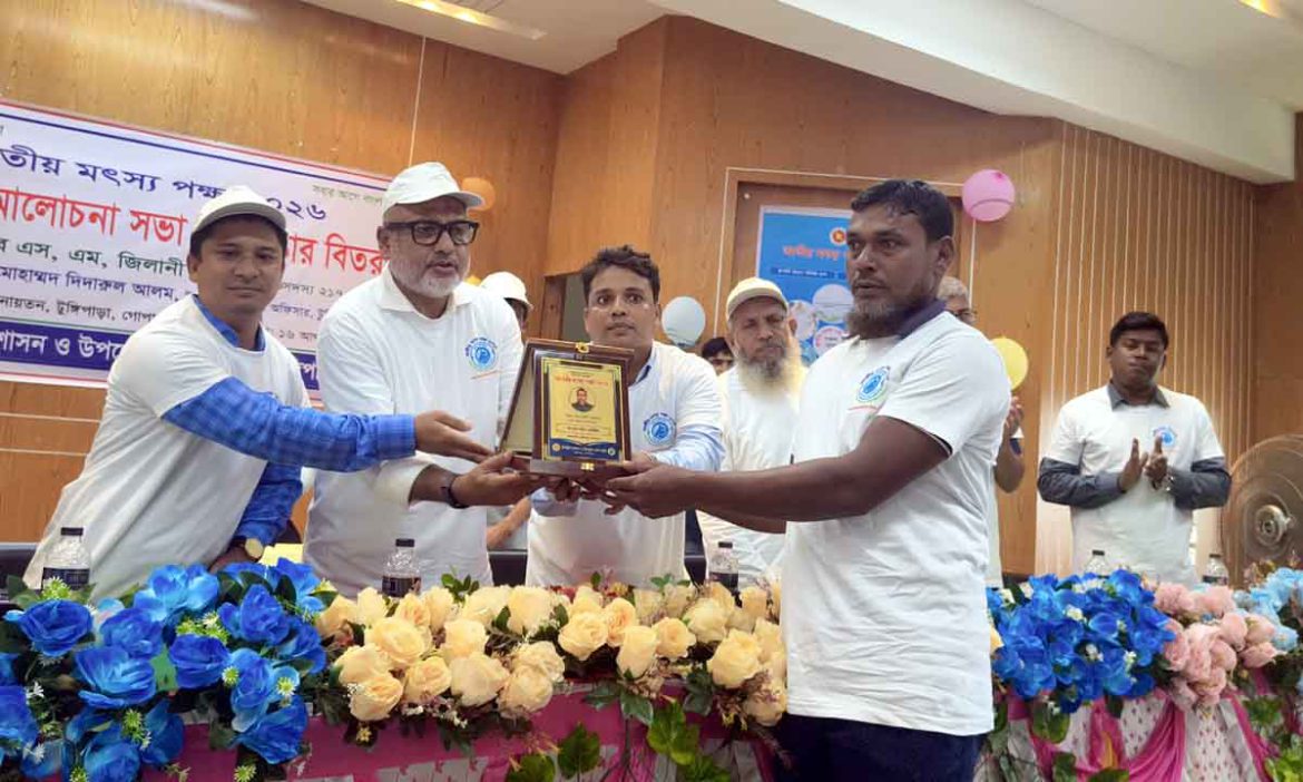 টুঙ্গিপাড়ায় নানা আয়োজনে জাতীয় মৎস্য পক্ষ উদযাপন