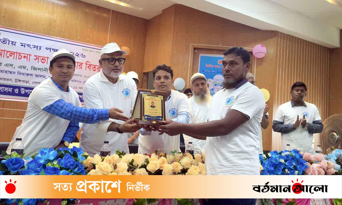 টুঙ্গিপাড়ায় নানা আয়োজনে জাতীয় মৎস্য পক্ষ উদযাপন