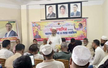 সাবেক প্রধানমন্ত্রী খালেদা জিয়ার জন্মদিনে টুঙ্গিপাড়ায় দোয়া-আলোচনা সভা