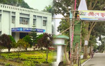 টুঙ্গিপাড়ায় "৩৬ শে জুলাই" তোরণে আগুন; ৭৫ জনকে আসামি করে মামলা, গ্রেপ্তার ১