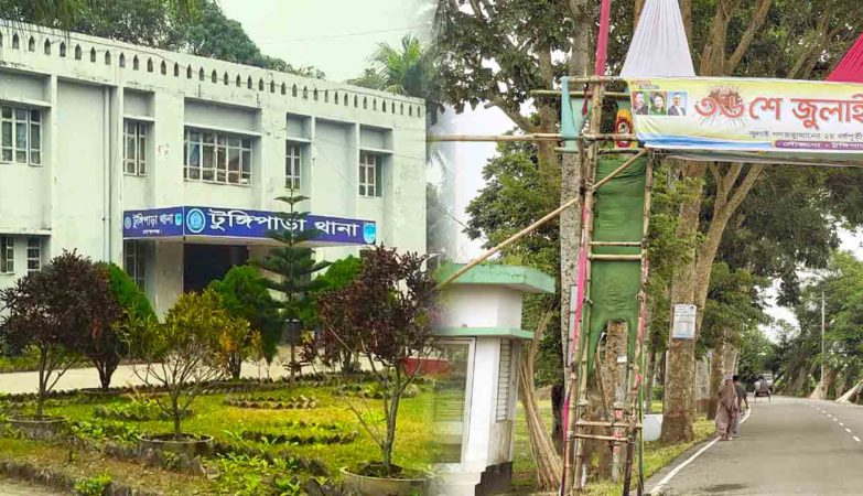 টুঙ্গিপাড়ায় "৩৬ শে জুলাই" তোরণে আগুন; ৭৫ জনকে আসামি করে মামলা, গ্রেপ্তার ১