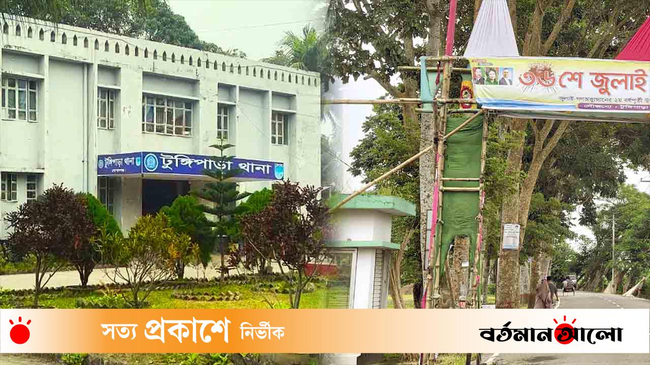টুঙ্গিপাড়ায় "৩৬ শে জুলাই" তোরণে আগুন; ৭৫ জনকে আসামি করে মামলা, গ্রেপ্তার ১