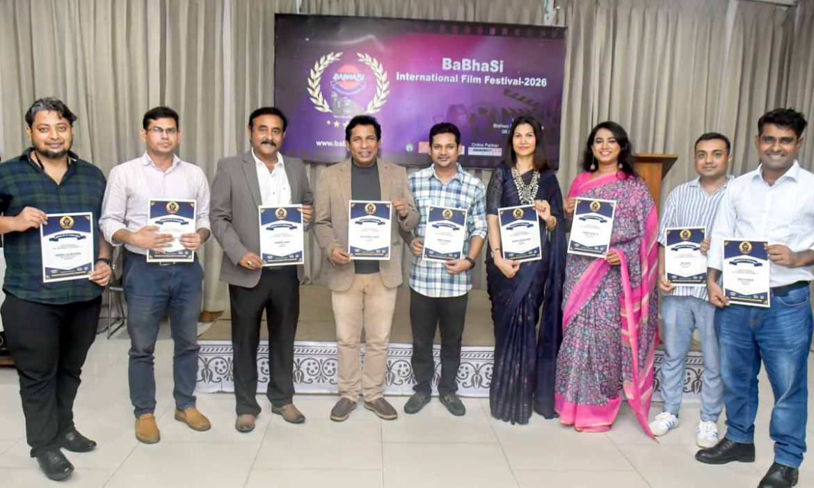 জমকালো আয়োজনে পর্দা নামল আন্তর্জাতিক বাভাসি’র ১০ম আসর
