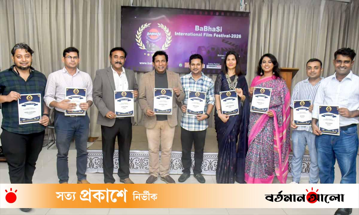 জমকালো আয়োজনে পর্দা নামল আন্তর্জাতিক বাভাসি’র ১০ম আসর