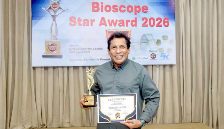 বায়োস্কোপ স্টার অ্যাওয়ার্ডে দ্বিতীয়বারের মতো সেরা অভিনেতা মোশাররফ করিম