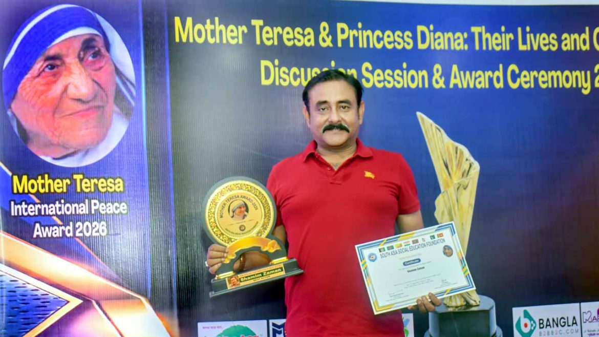 মাদার তেরেসা ইন্টারন্যাশনাল পিস অ্যাওয়ার্ড পেলেন শামীম জামান