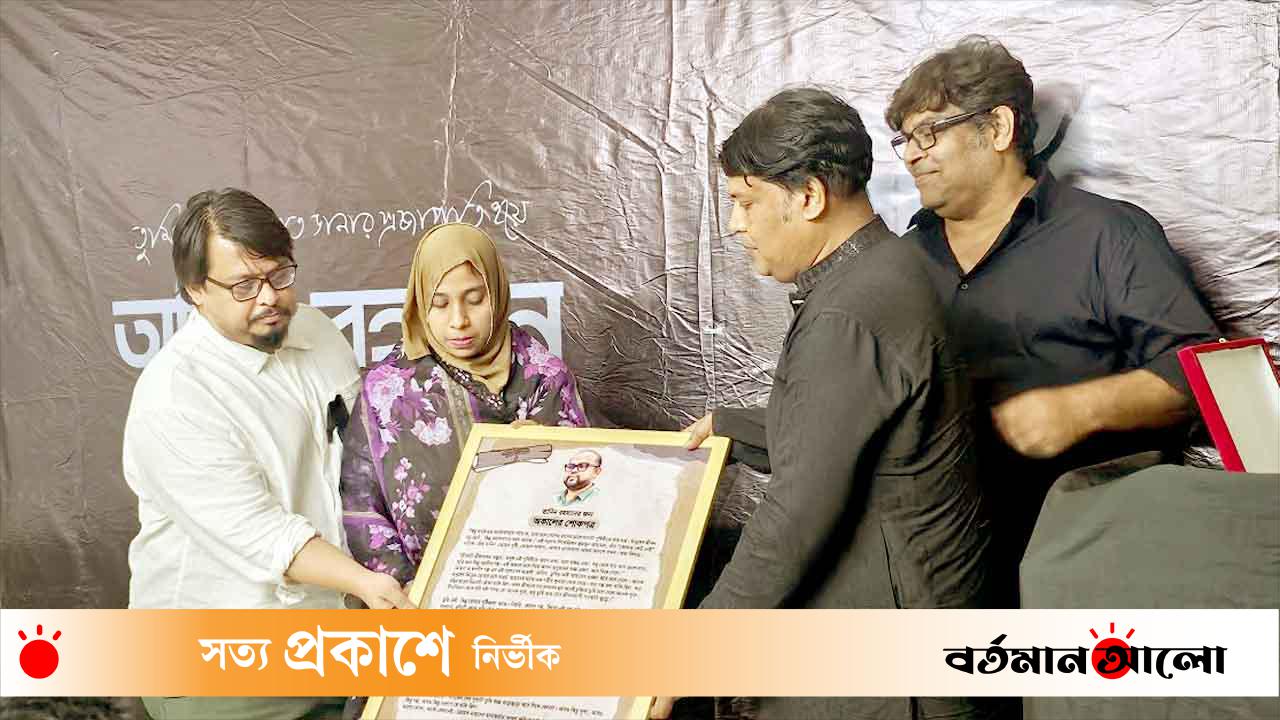 প্রখ্যাত চিত্রনাট্যকার তানিন রহমানের স্মরণে টেলিভিশন নাট্যকার সংঘের শোকসভা